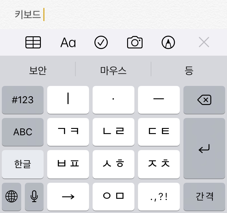 korean keyboard translation english
