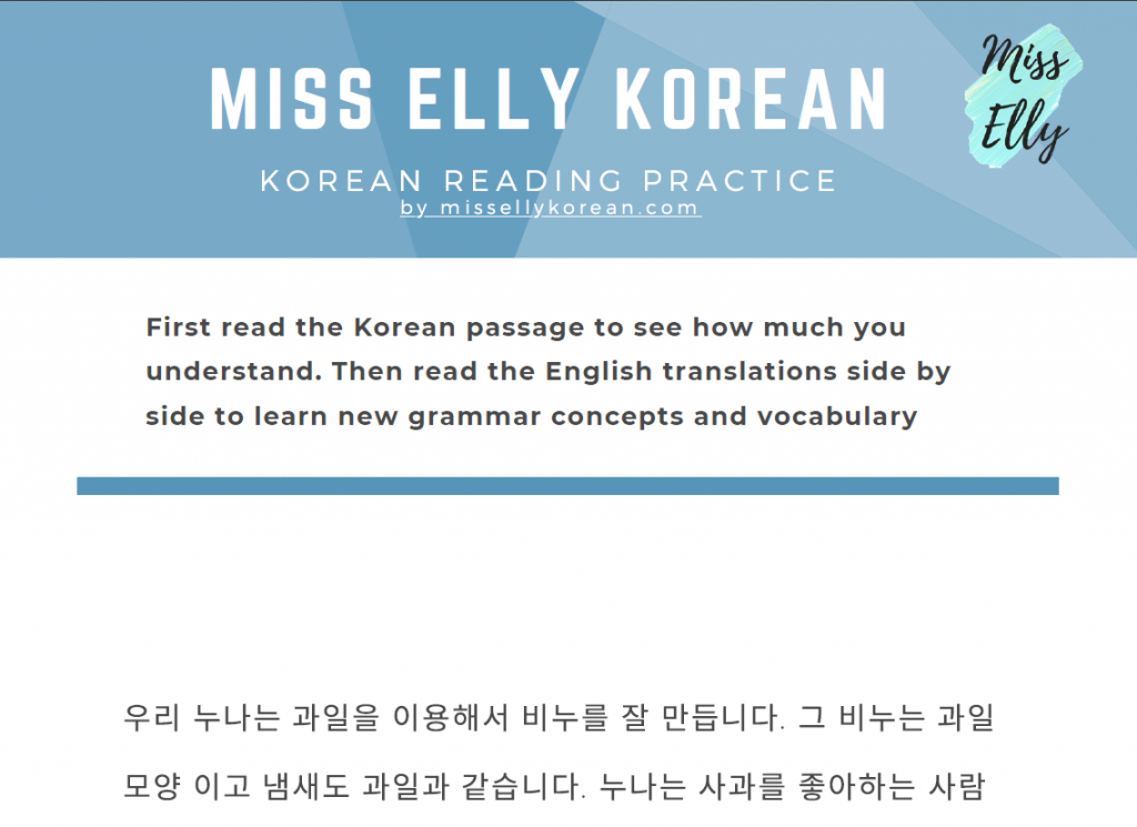 Korean Reading Worksheets