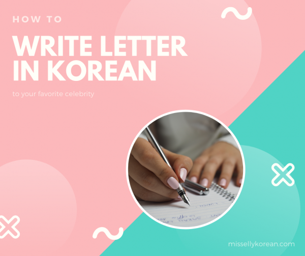 how-to-write-a-letter-in-korean-miss-elly-korean