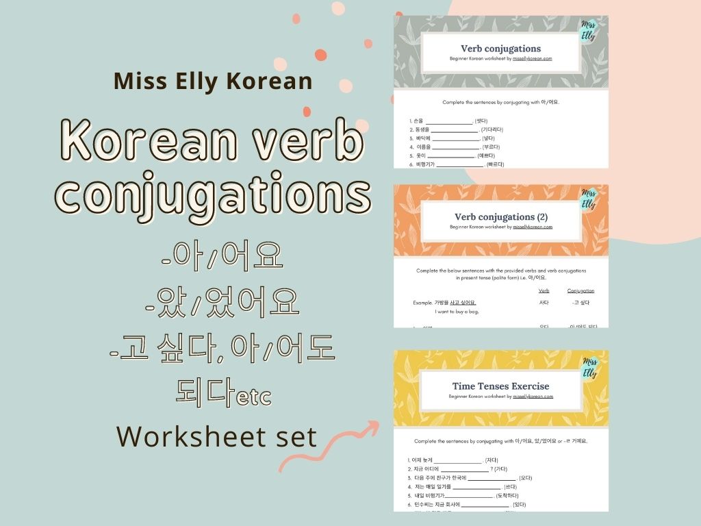 korean-verb-conjugation-pdf-worksheet-set-miss-elly-korean