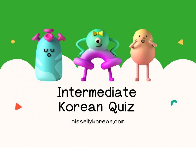 Intermediate Korean Quiz Miss Elly Korean